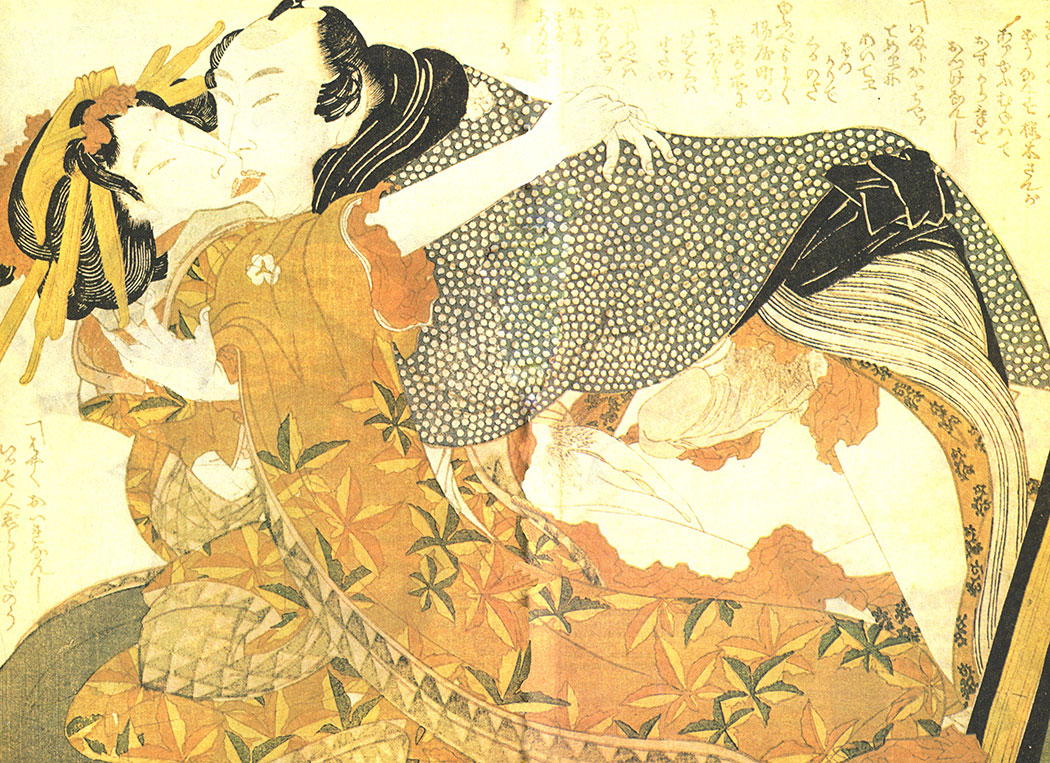 Рис. 79. Три картины великого японского художника Хокусая (1760 - 1849) из серии 'Любящие пары' (около 1810 г.)